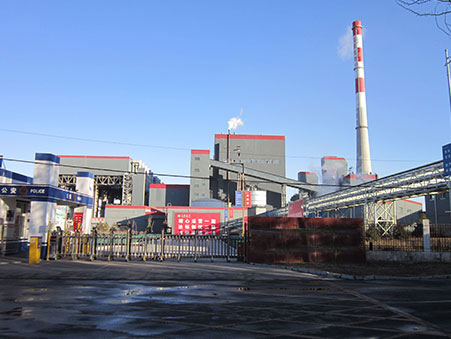 Shanxi Datang International Yungang Heat and Power Co. Ltd